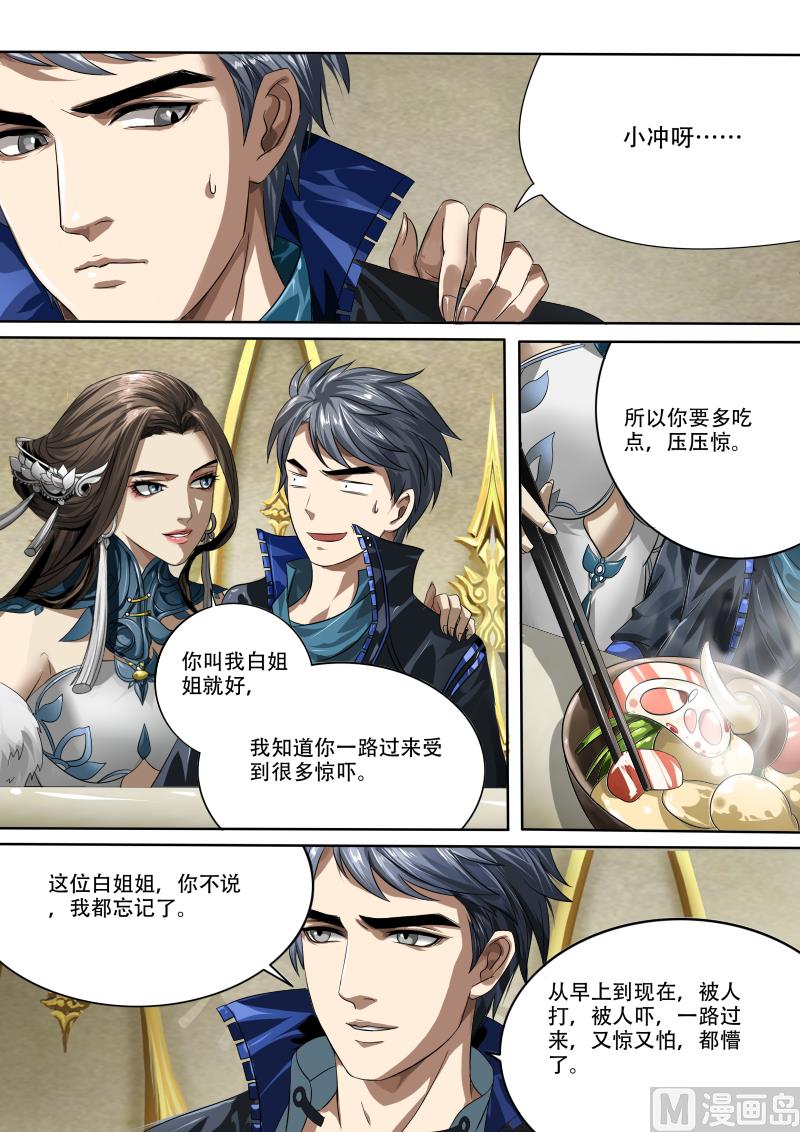 第十五话-第15话