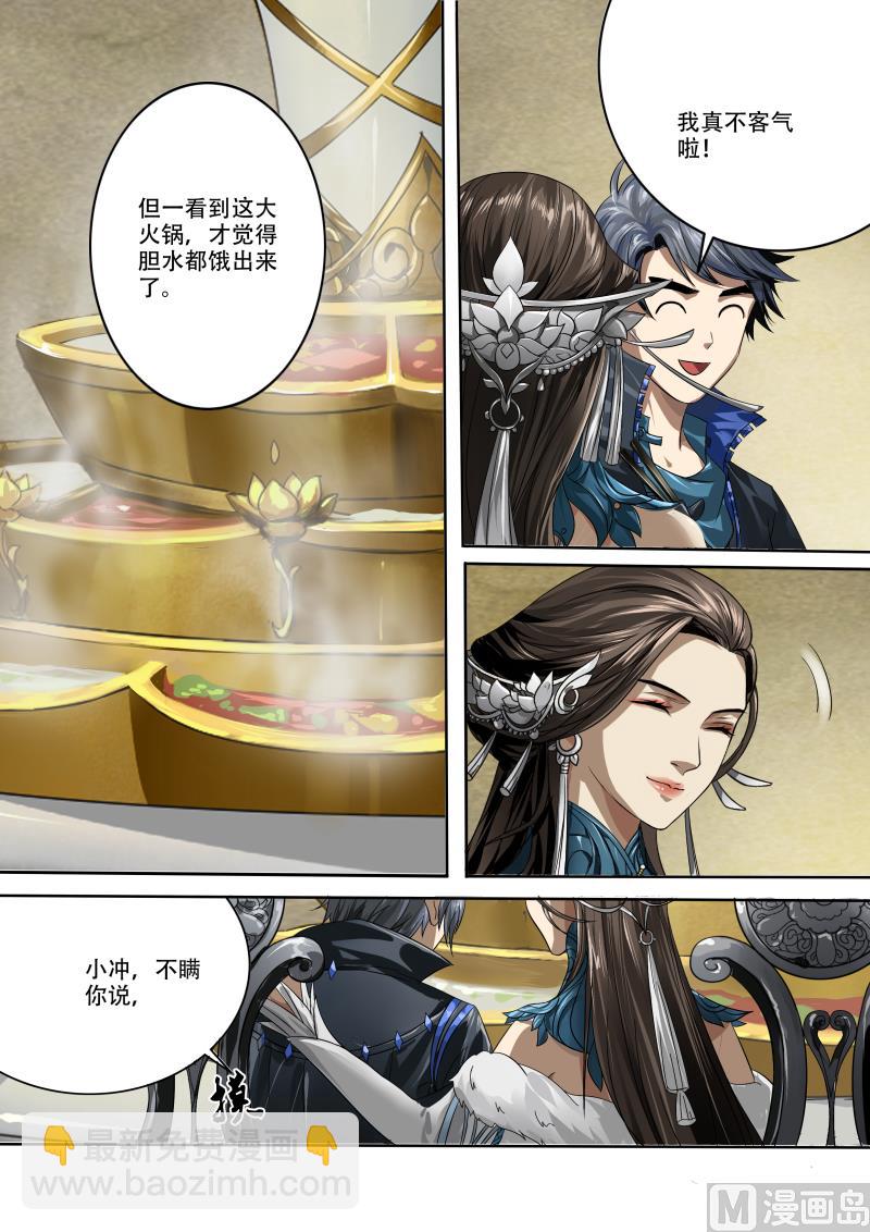 第十五话-第15话