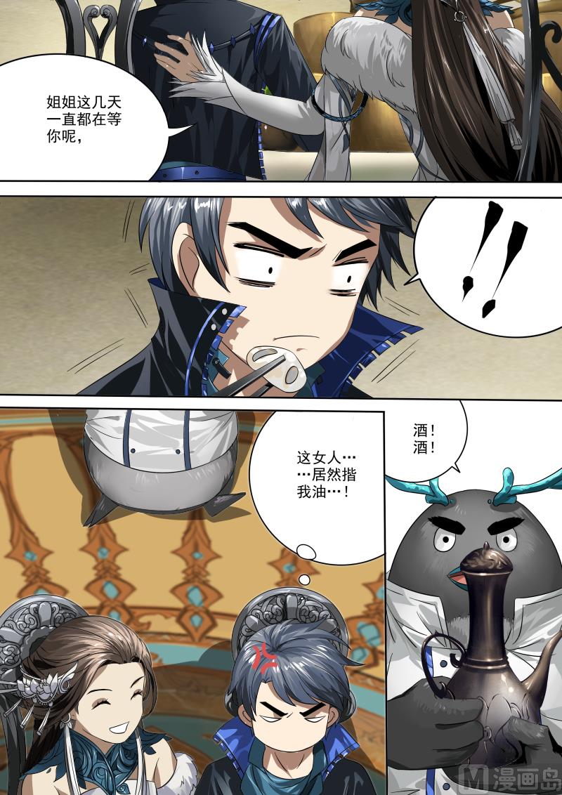 第十五话-第15话