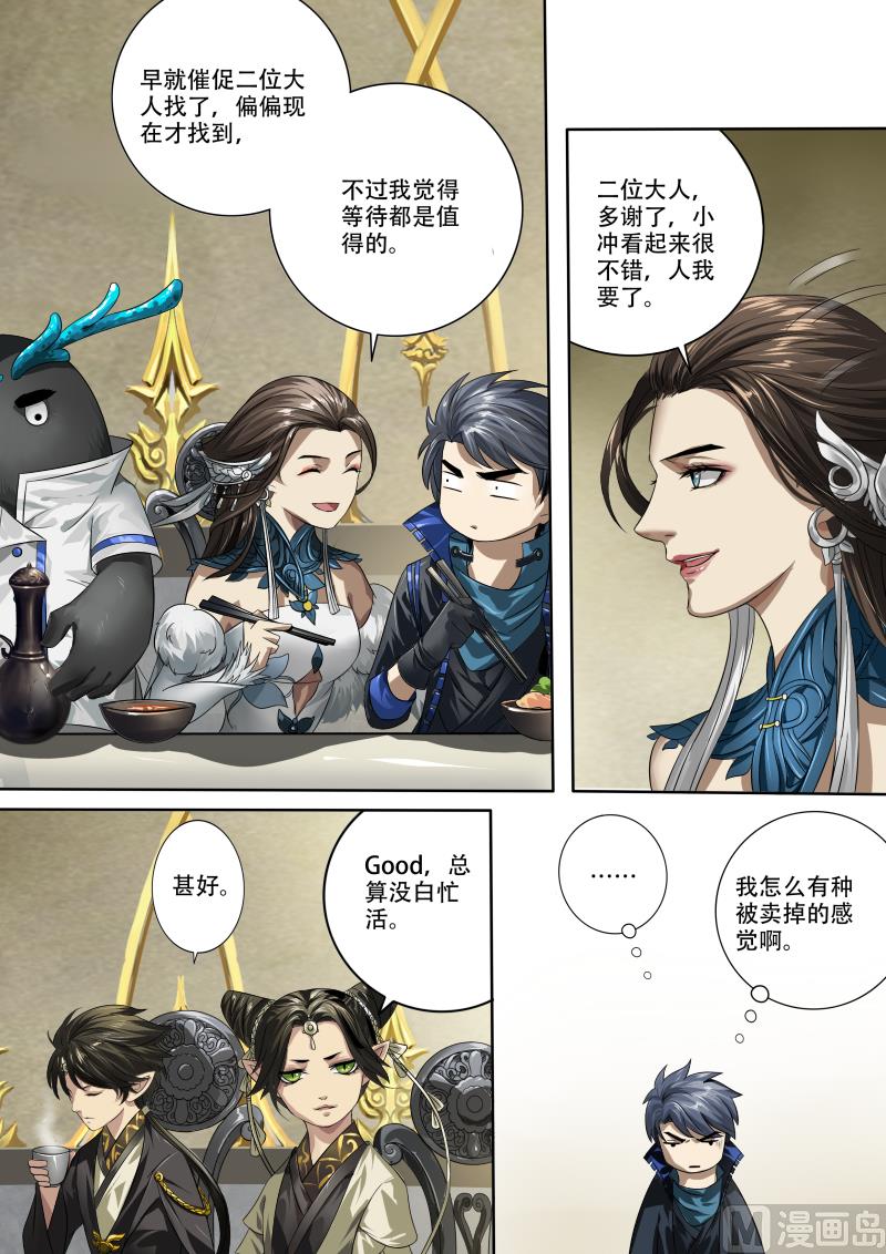 第十五话-第15话