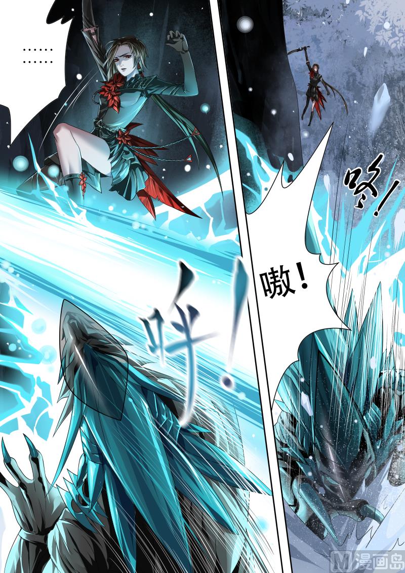 第十七话-第17话