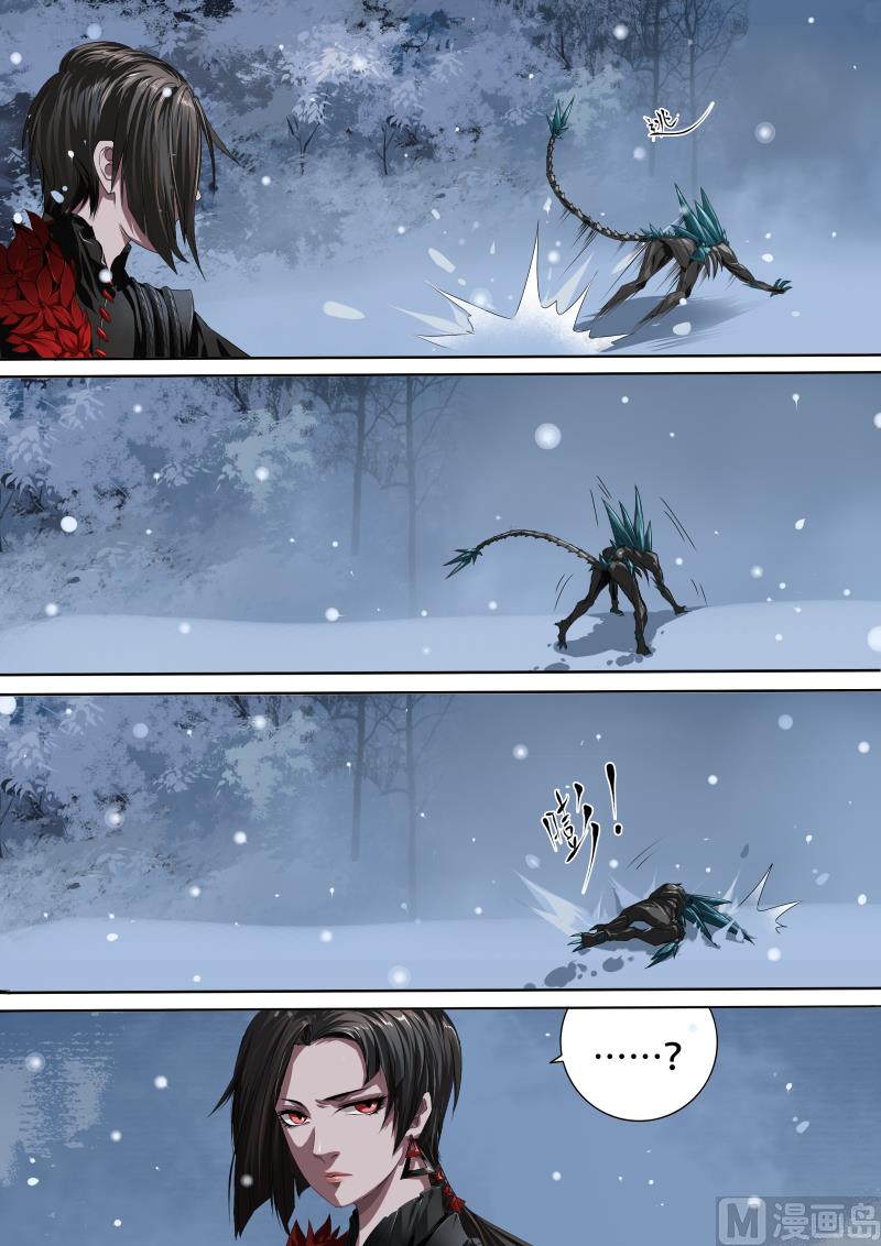 第十七话-第17话