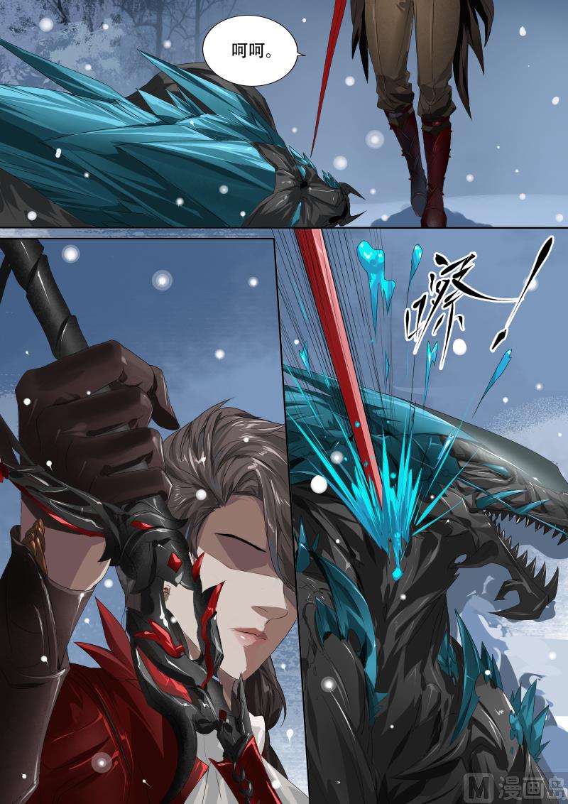 第十七话-第17话