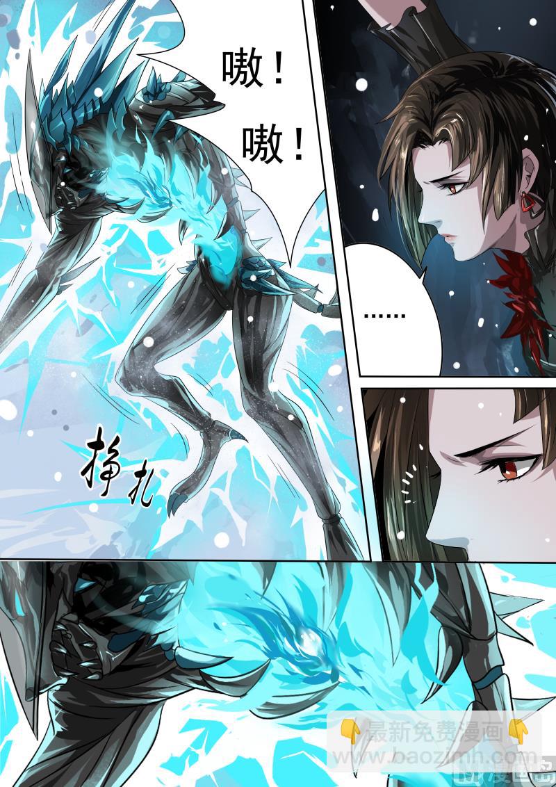 第十七话-第17话