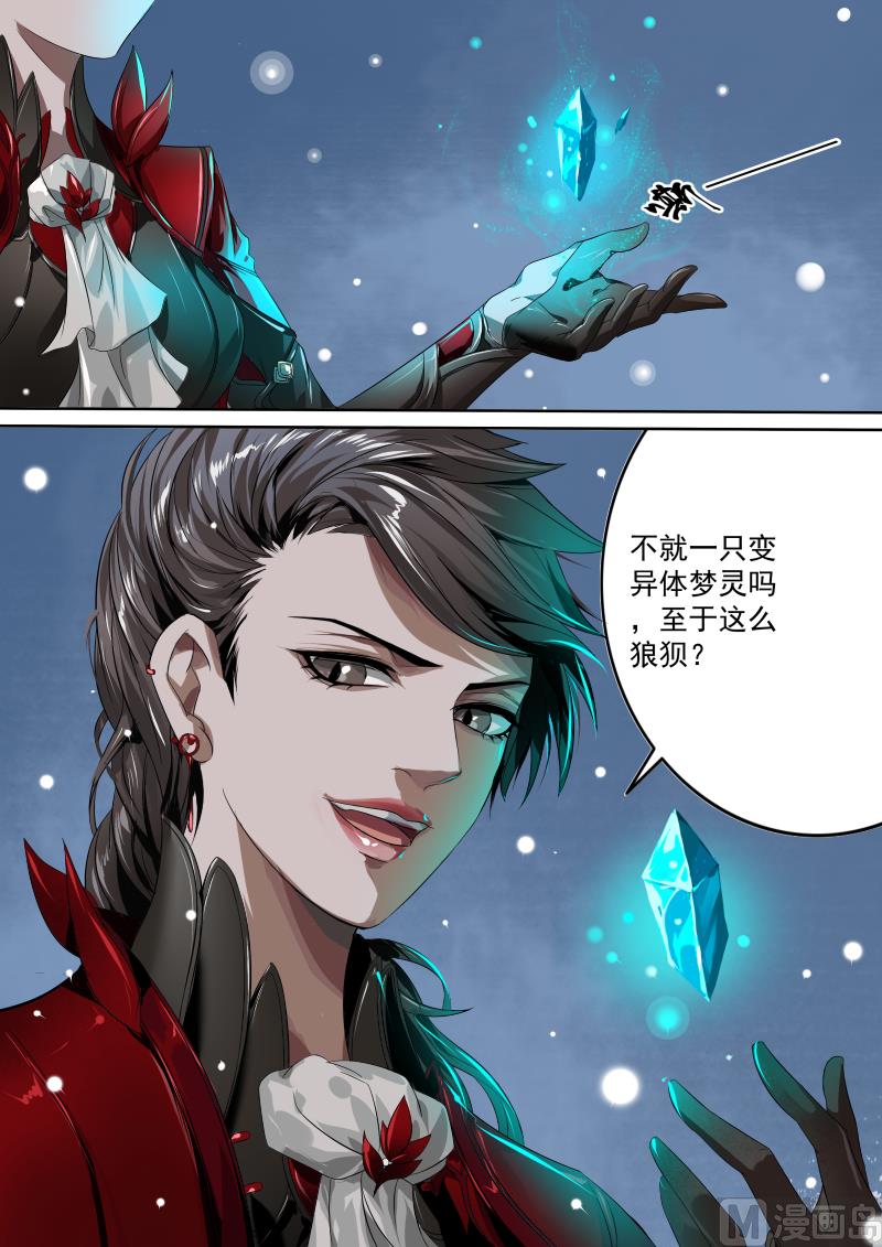 第十九话-第19话