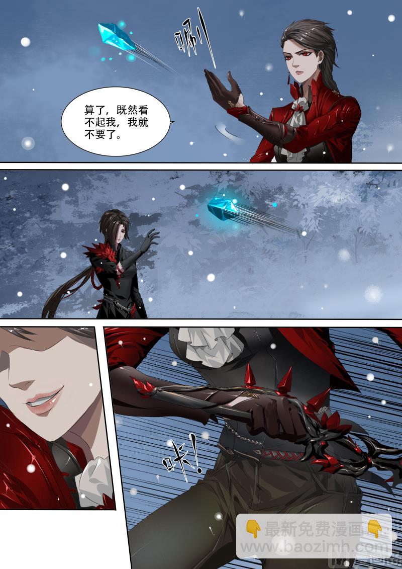 第十九话-第19话