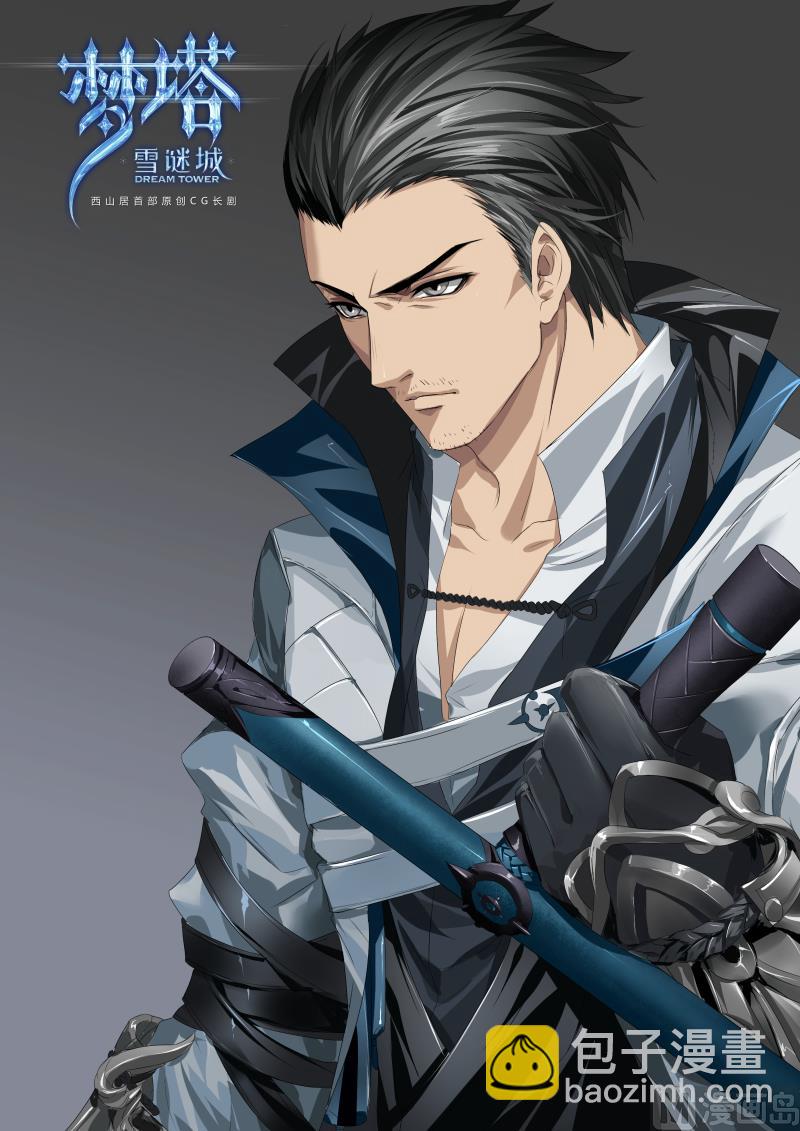 第十九话-第19话