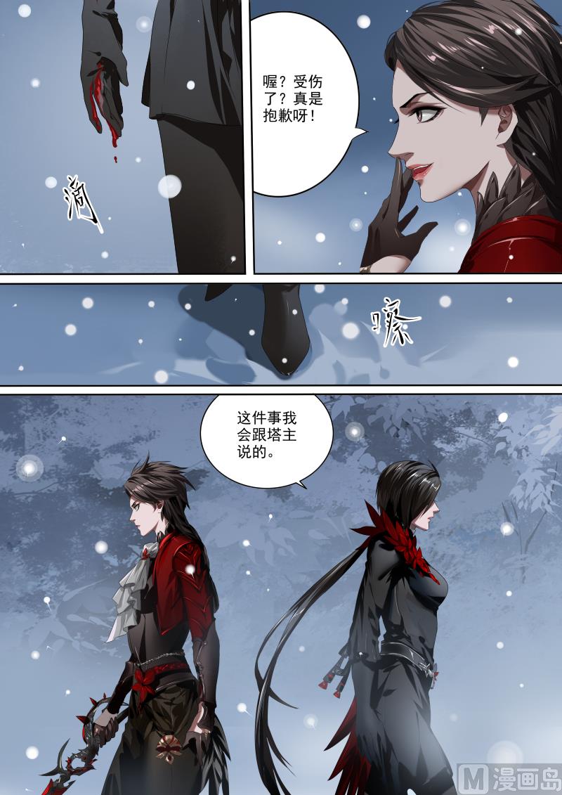 第十九话-第19话