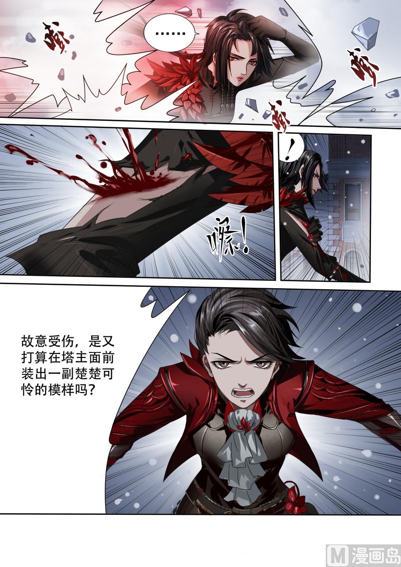 第二十一话-第21话