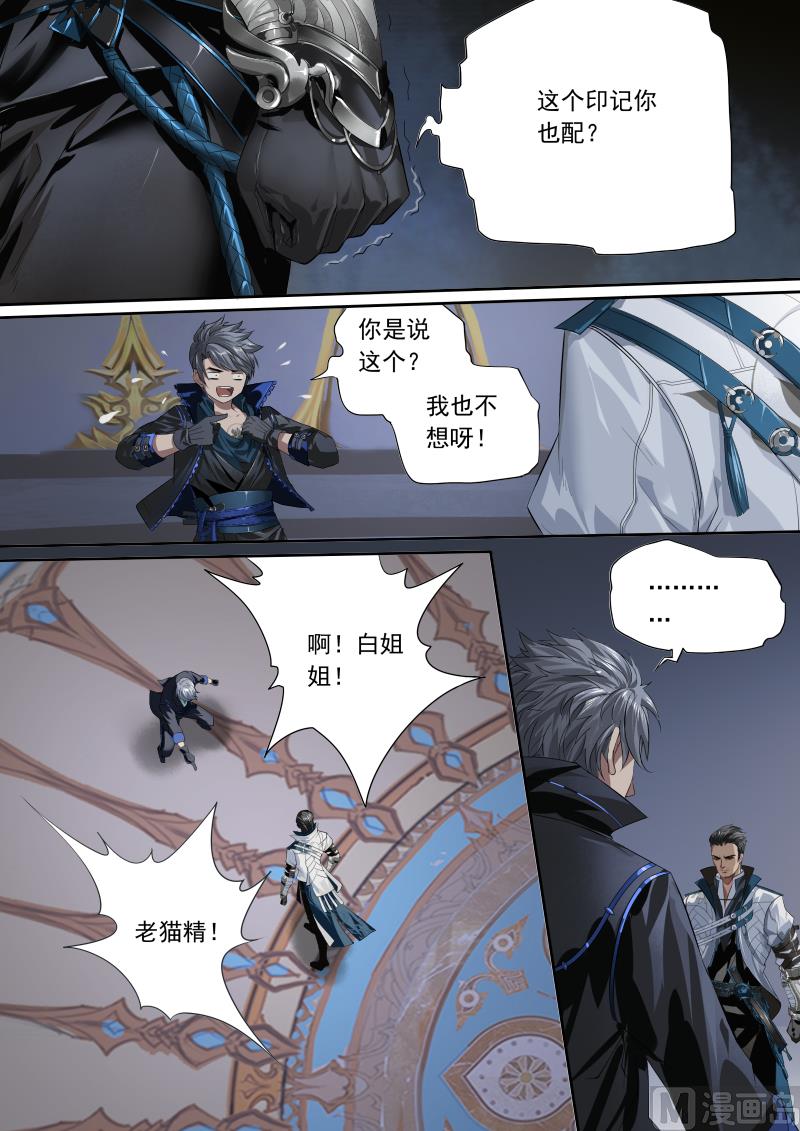 第二十一话-第21话