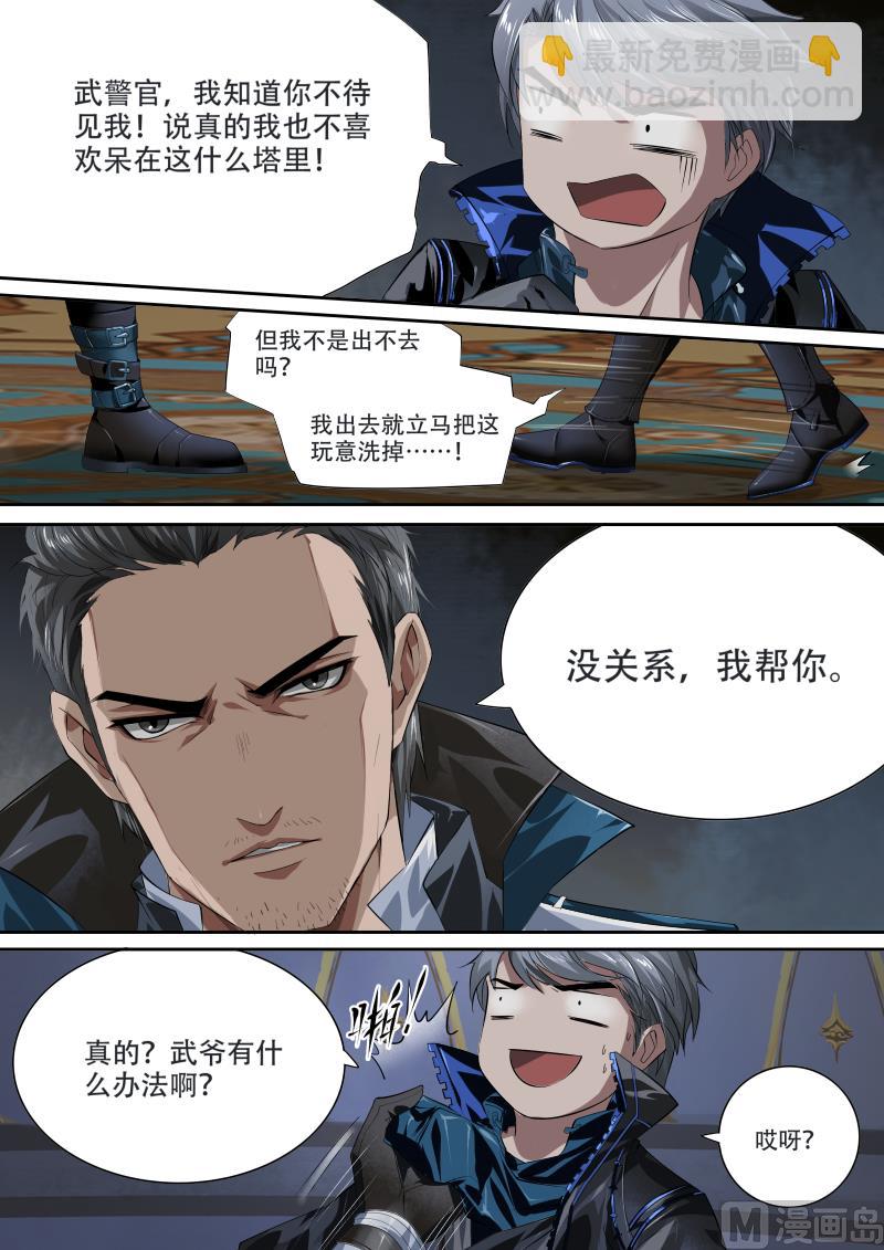 第二十一话-第21话