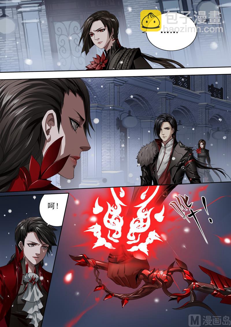 第二十三话-第23话