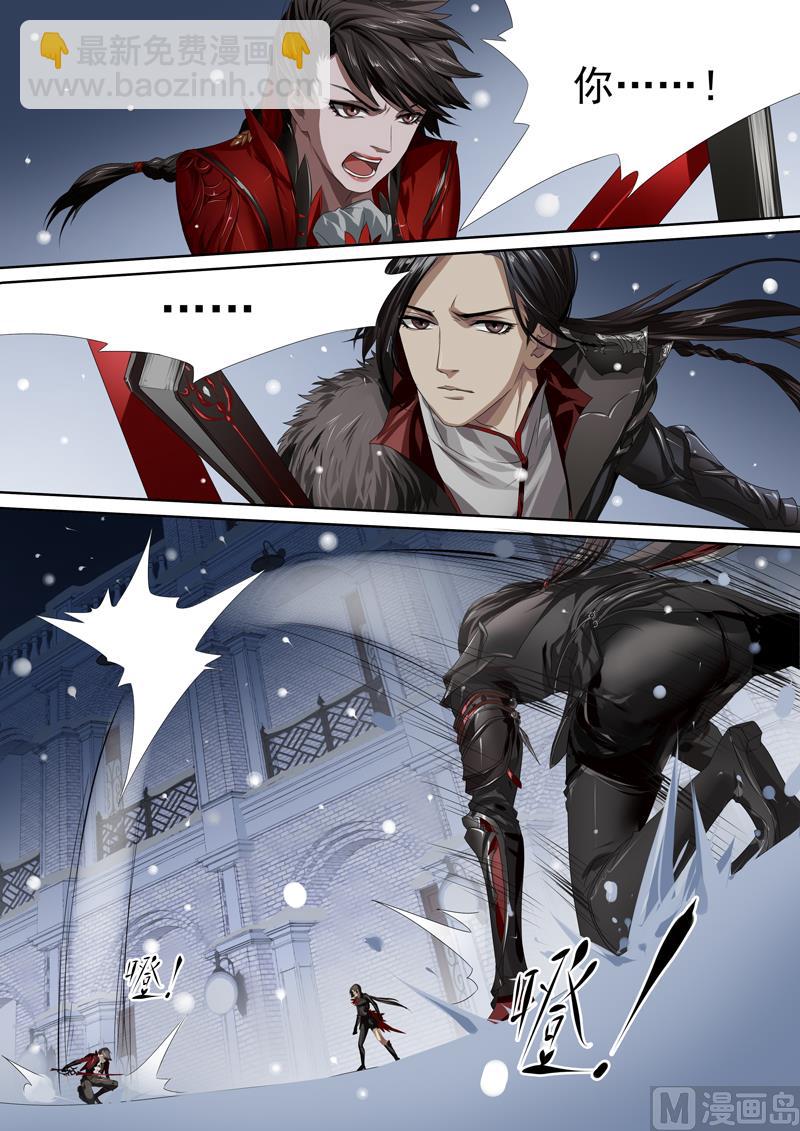 第二十三话-第23话