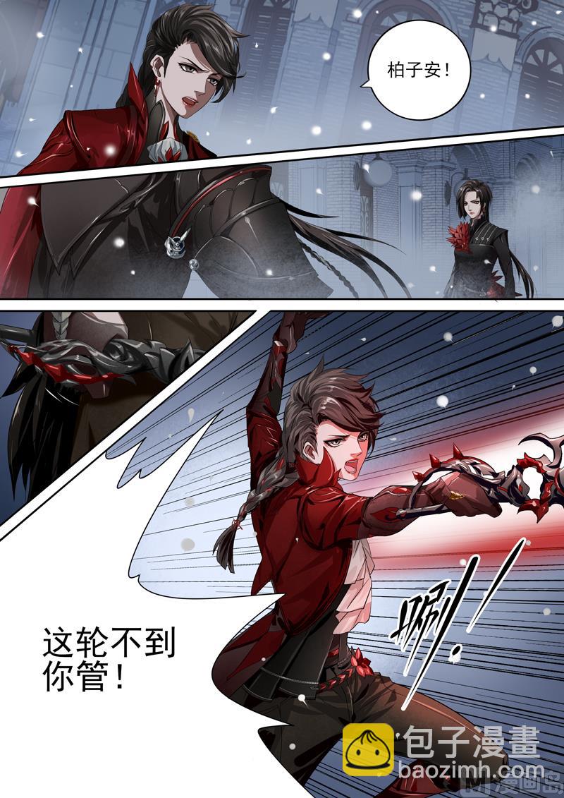 第二十三话-第23话