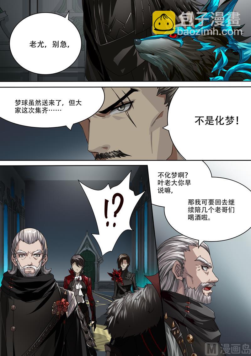 第二十七话-第27话