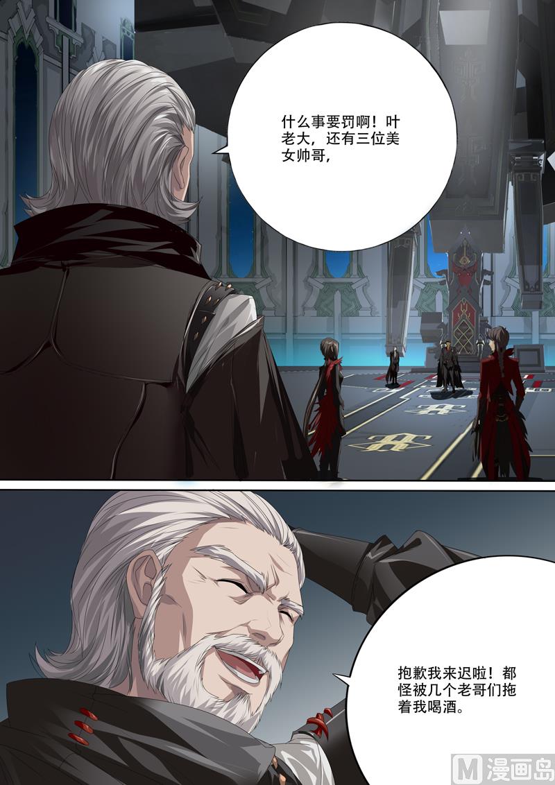 第二十七话-第27话