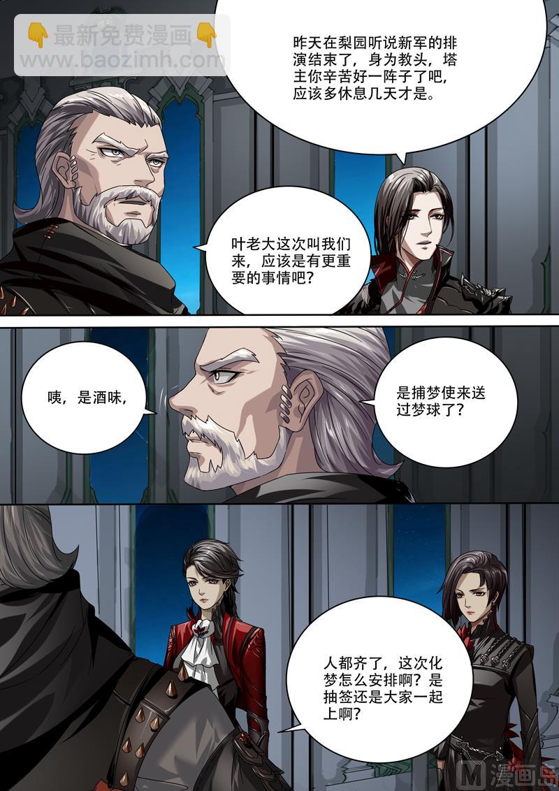 第二十七话-第27话