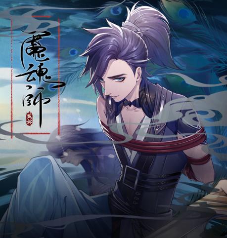 序章：太子妃竟是太子亲弟！？-第1话