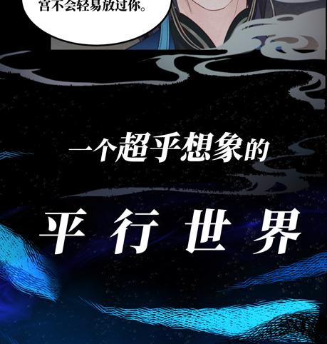 序章：太子妃竟是太子亲弟！？-第1话