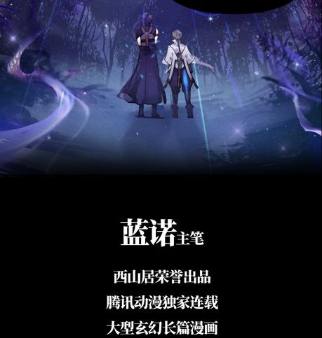 序章：太子妃竟是太子亲弟！？-第1话