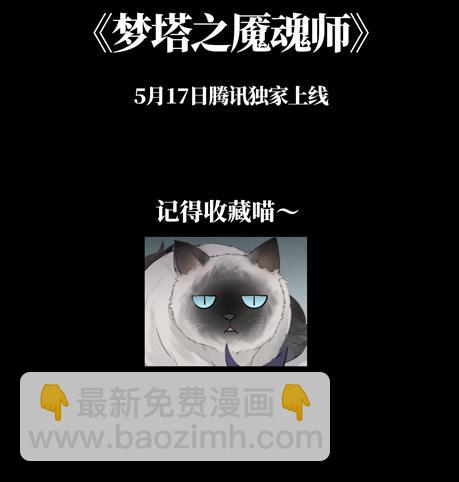 序章：太子妃竟是太子亲弟！？-第1话