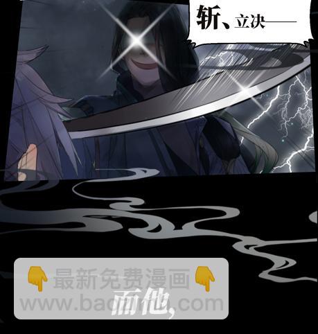 序章：太子妃竟是太子亲弟！？-第1话