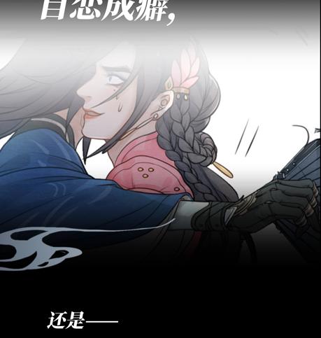 序章：太子妃竟是太子亲弟！？-第1话