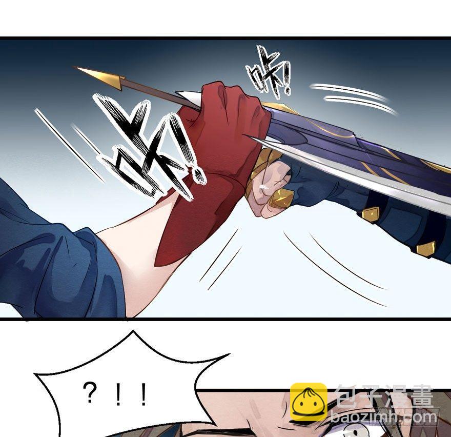 性感笑面狐，在线撩直男-第11话