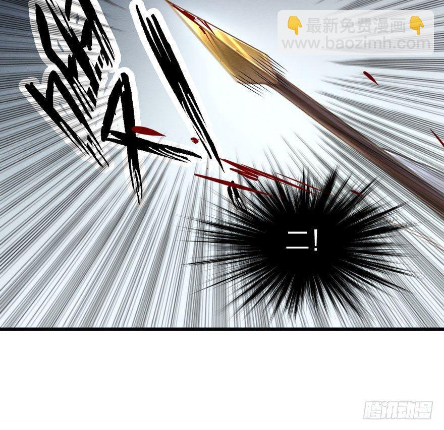 性感笑面狐，在线撩直男-第11话