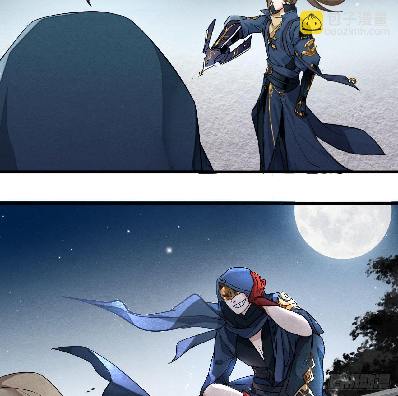 性感笑面狐，在线撩直男-第11话