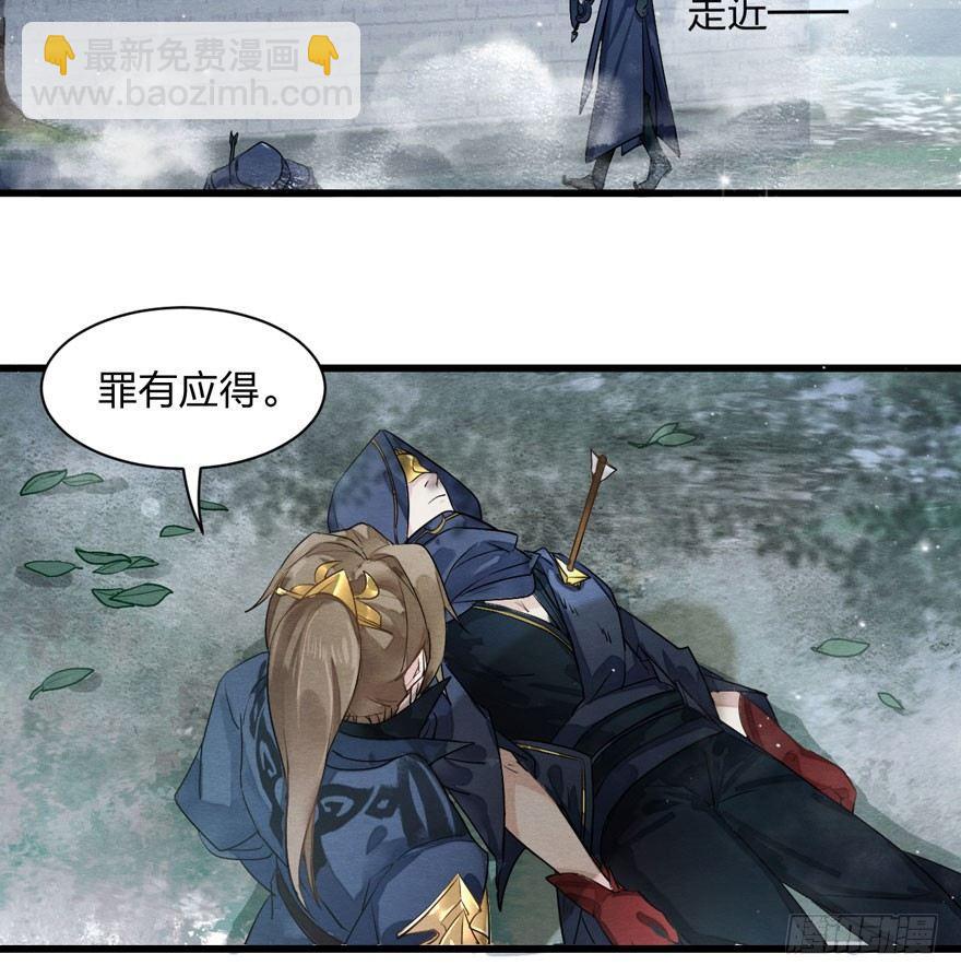 顾老板左右为男！太子意欲何为？(1/2)-第13话