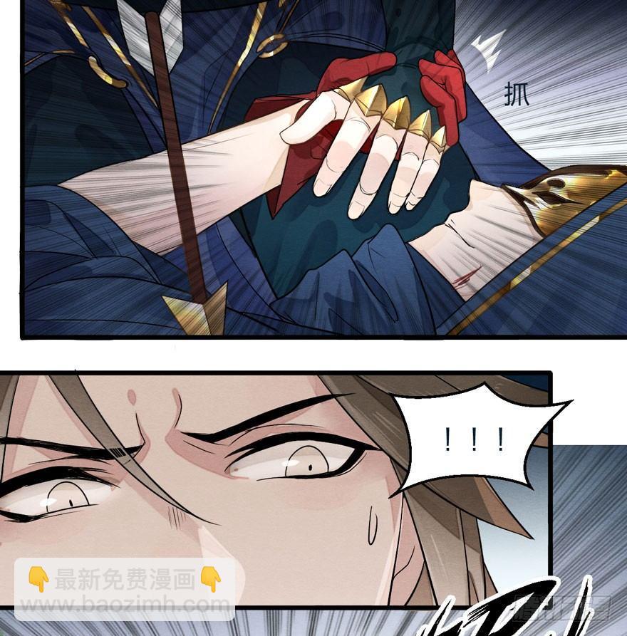 顾老板左右为男！太子意欲何为？(1/2)-第13话