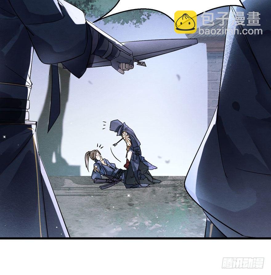 顾老板左右为男！太子意欲何为？(1/2)-第13话