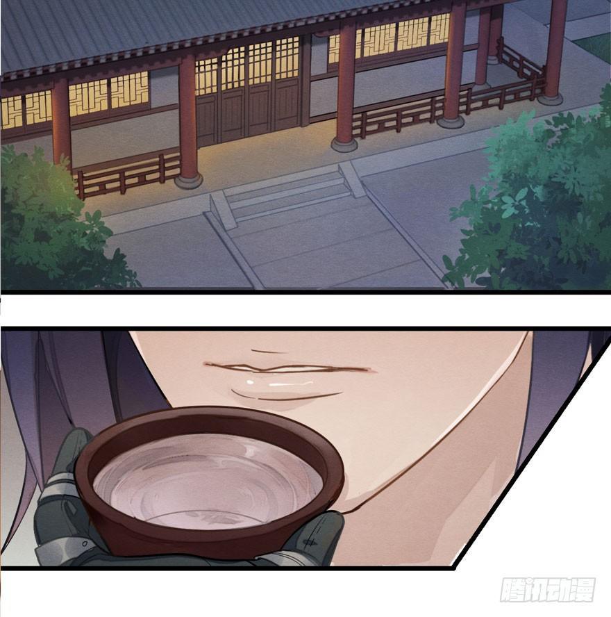 顾老板左右为男！太子意欲何为？(1/2)-第13话