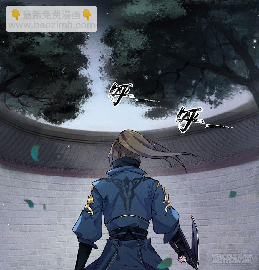 顾老板左右为男！太子意欲何为？(1/2)-第13话