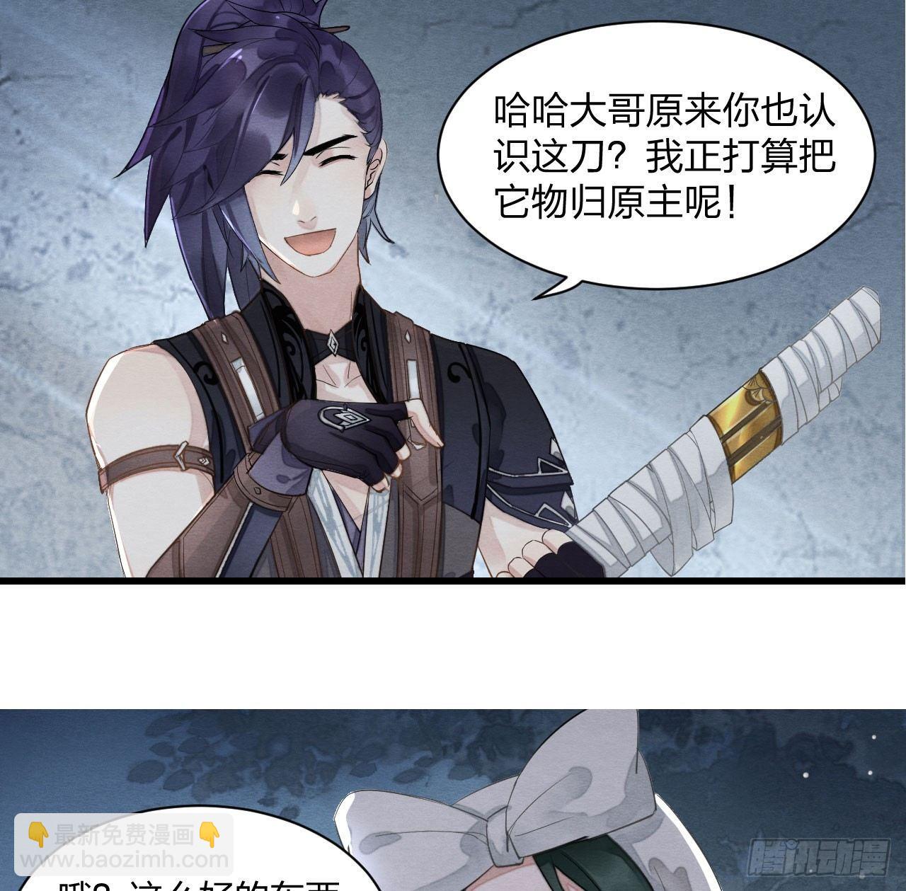 正片警告！&ldquo;太子妃&rdquo;解毒有望！(1/2)-第15话