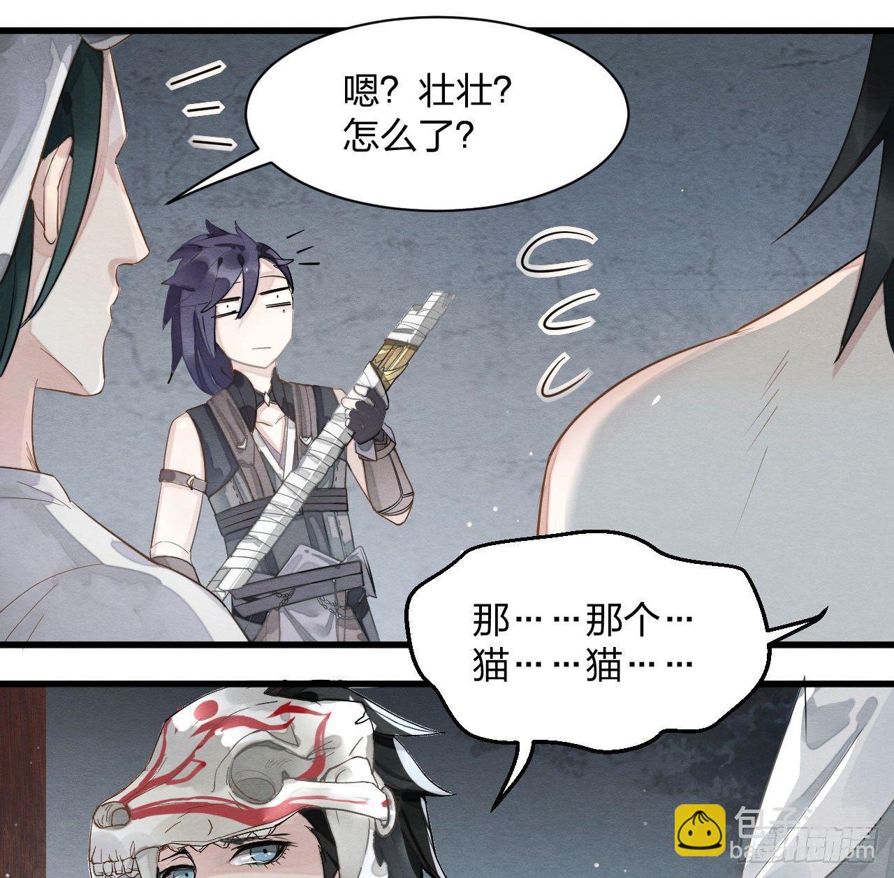 正片警告！&ldquo;太子妃&rdquo;解毒有望！(1/2)-第15话