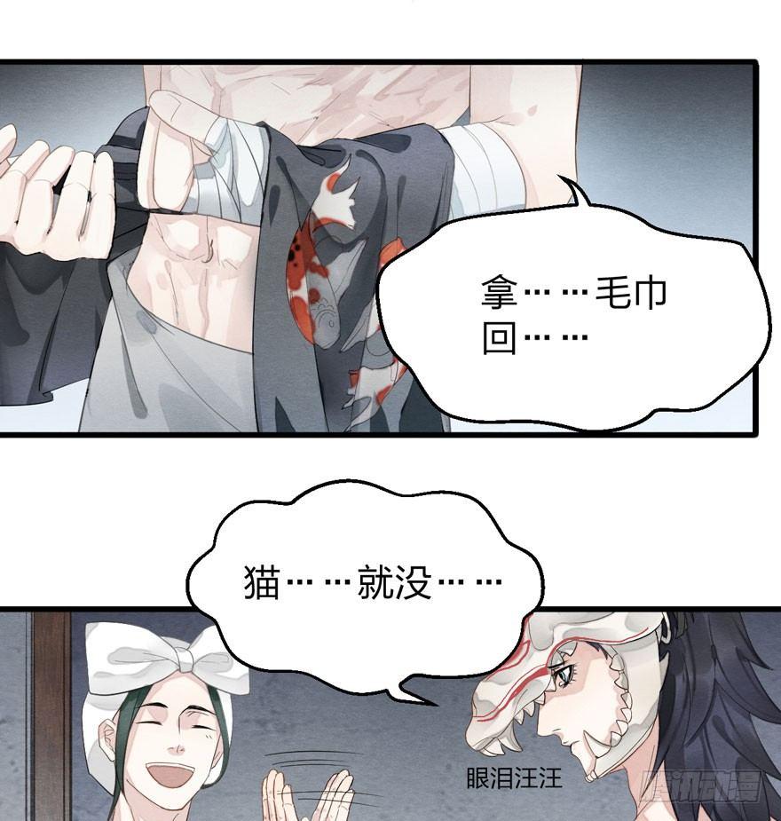 正片警告！&ldquo;太子妃&rdquo;解毒有望！(1/2)-第15话