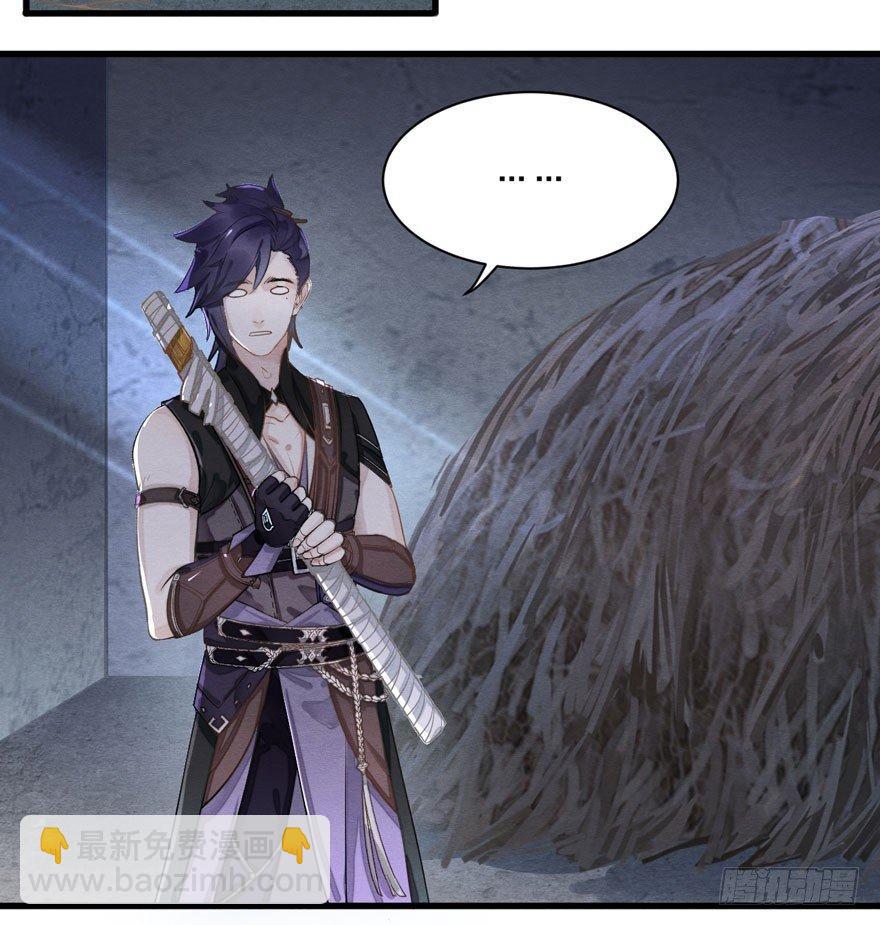 正片警告！&ldquo;太子妃&rdquo;解毒有望！(1/2)-第15话