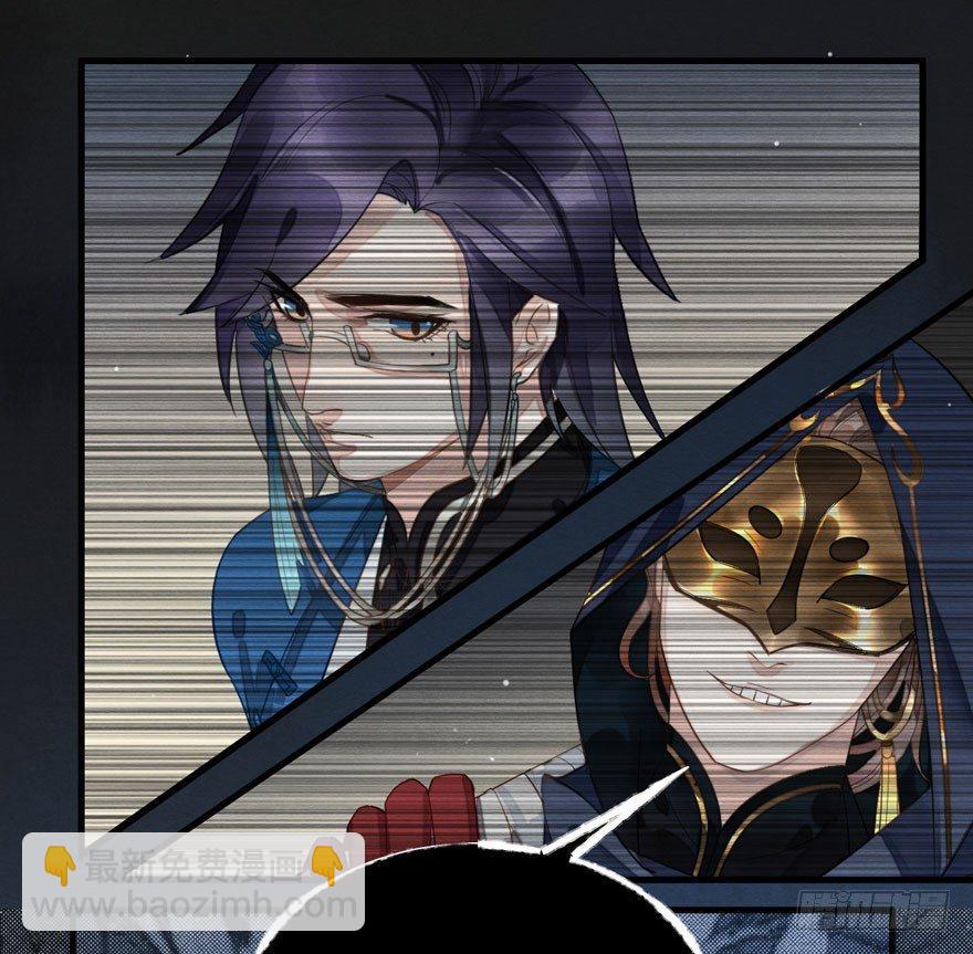 正片警告！&ldquo;太子妃&rdquo;解毒有望！(1/2)-第15话