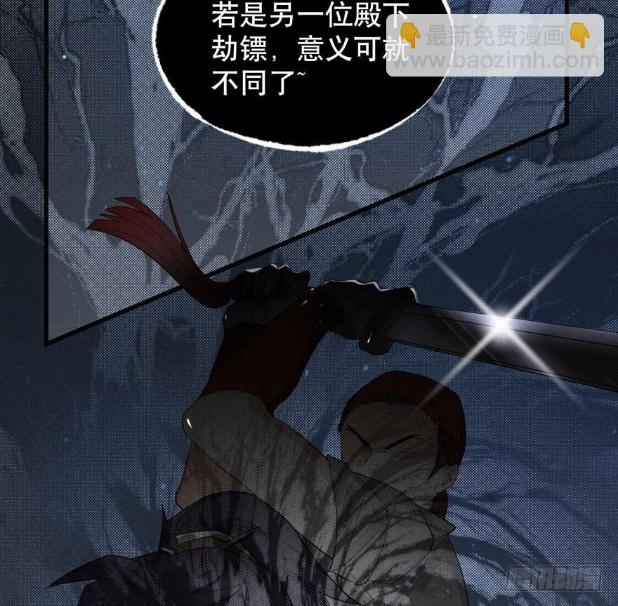 正片警告！&ldquo;太子妃&rdquo;解毒有望！(1/2)-第15话