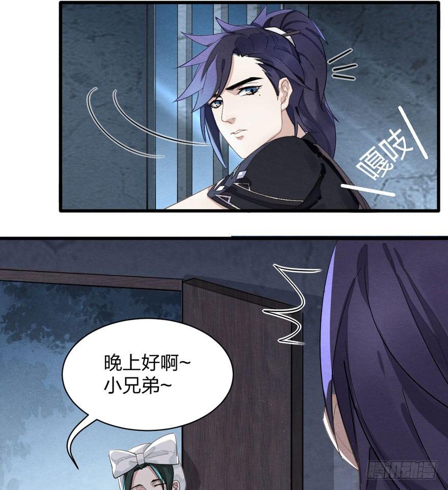 正片警告！&ldquo;太子妃&rdquo;解毒有望！(1/2)-第15话