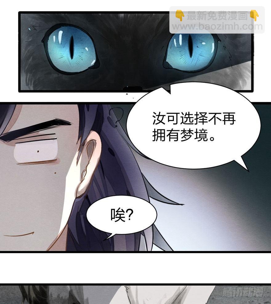 正片警告！&ldquo;太子妃&rdquo;解毒有望！(1/2)-第15话