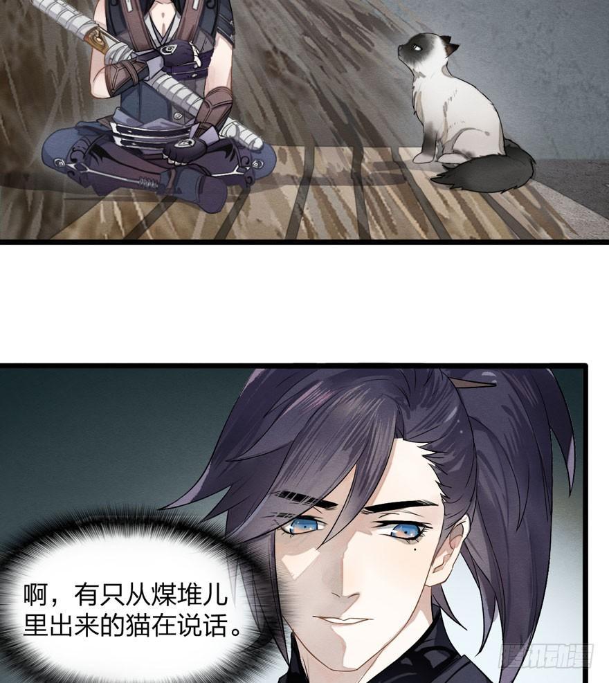 正片警告！&ldquo;太子妃&rdquo;解毒有望！(1/2)-第15话