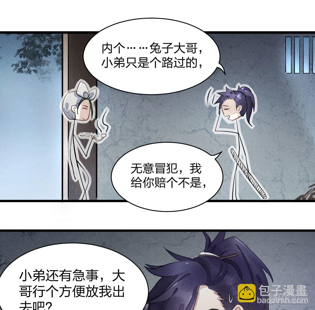 正片警告！&ldquo;太子妃&rdquo;解毒有望！(1/2)-第15话