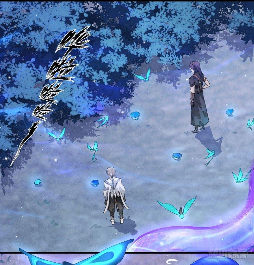 梦塔之魇魂师 - 梦界生物竟连男主都敢打！ - 1