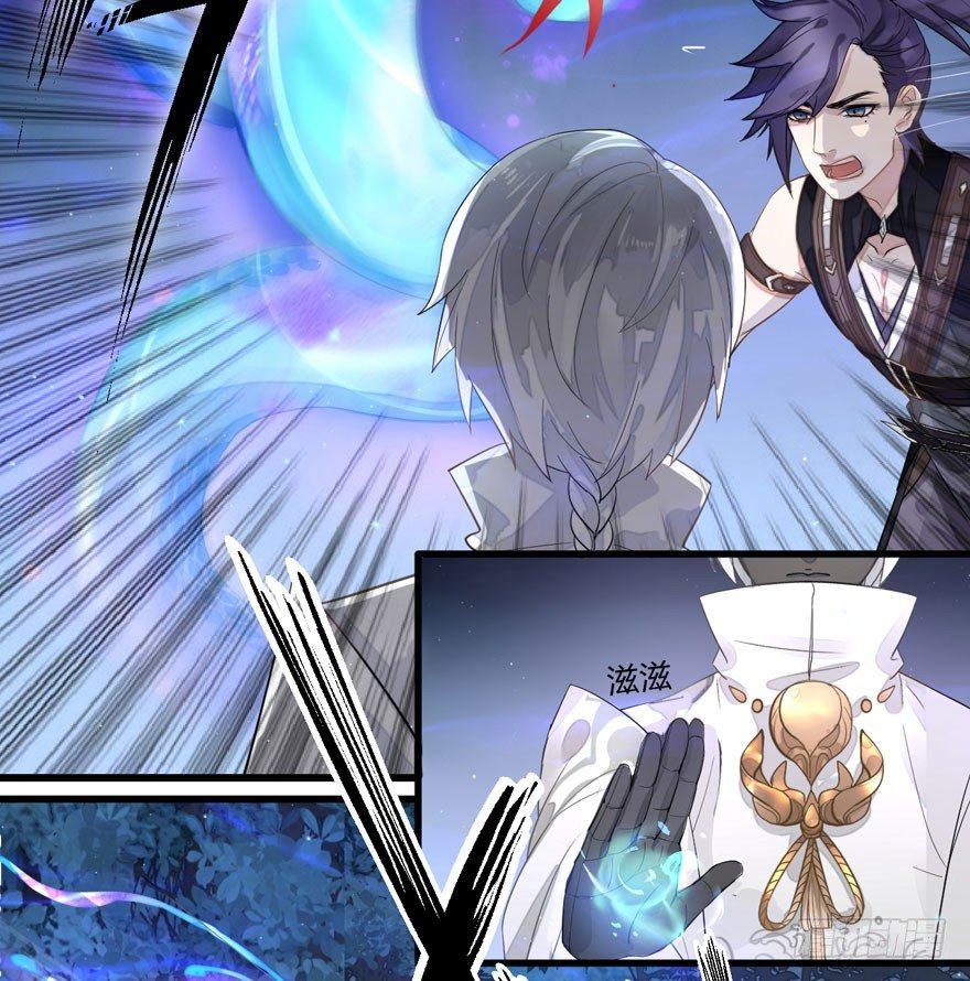 梦塔之魇魂师 - 梦界生物竟连男主都敢打！ - 3