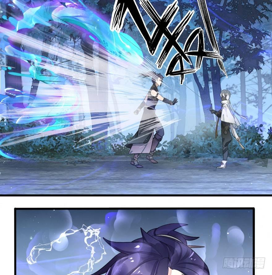 梦塔之魇魂师 - 梦界生物竟连男主都敢打！ - 4