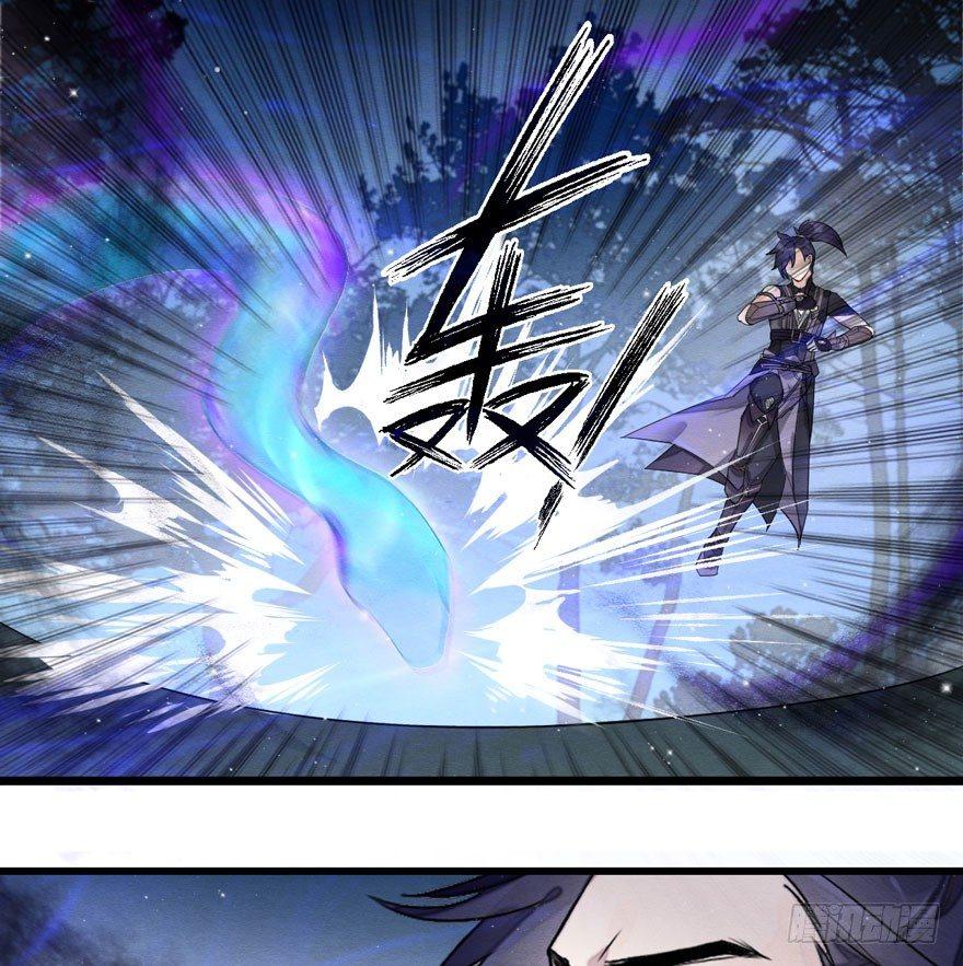 梦塔之魇魂师 - 梦界生物竟连男主都敢打！ - 3