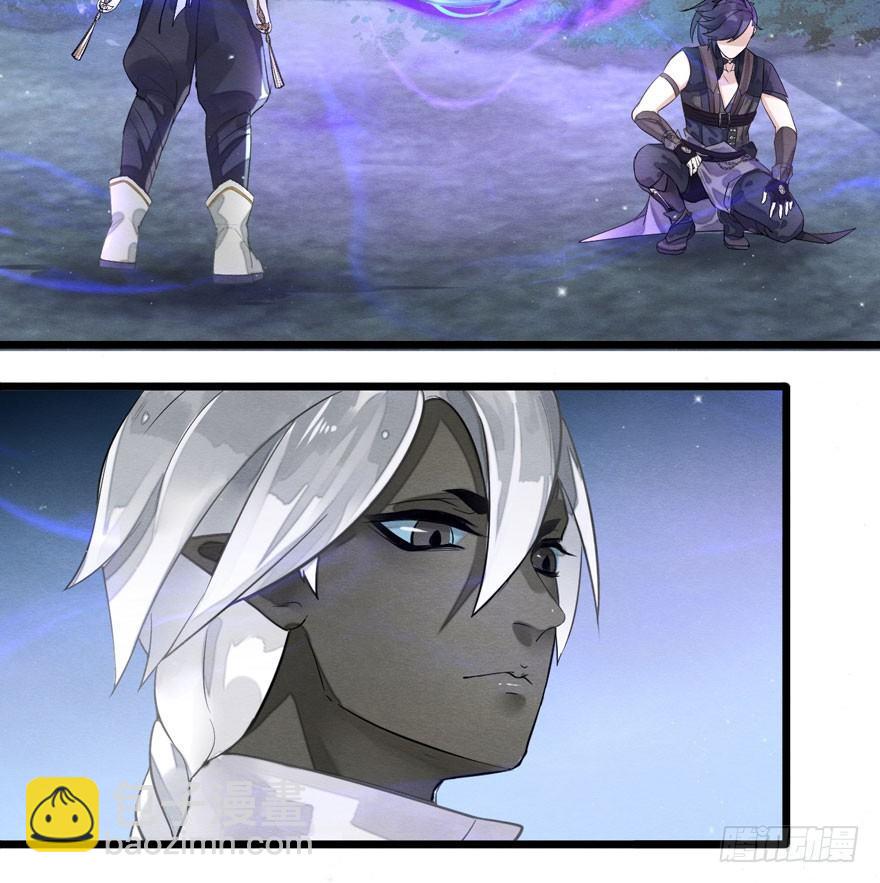 梦塔之魇魂师 - 梦界生物竟连男主都敢打！ - 5